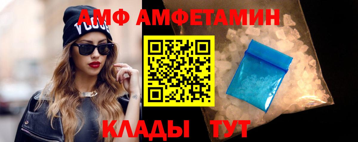 Мирный  АМФ  блэк спрут ССЫЛКА  АМФЕТАМИН 98%  Вход с VPN 