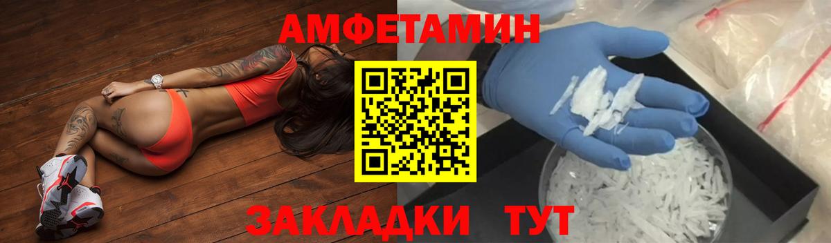 АМФ 97% Мирный