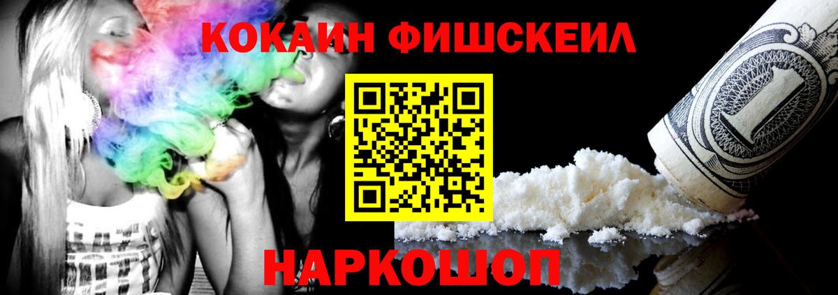 КОКАИН Эквадор Мирный