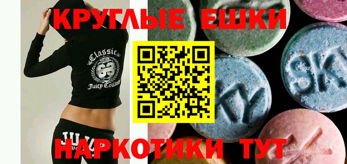 ЭКСТАЗИ VHQ Мирный