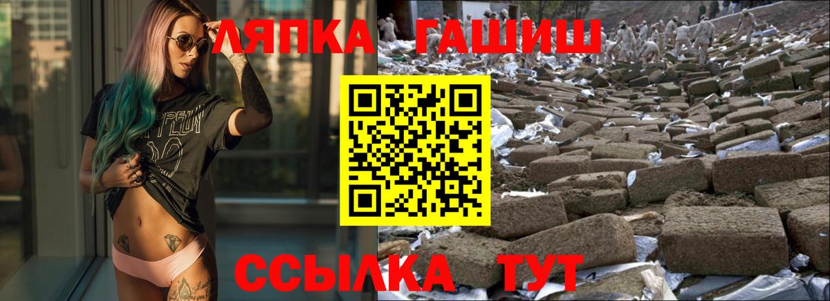 Гашиш Изолятор Мирный