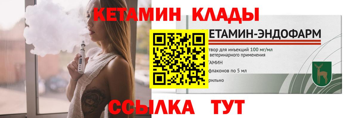 MEGA tor  Кетамин VHQ  Вход с VPN  Мирный 