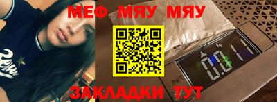 мефедрон мука Заводоуковск