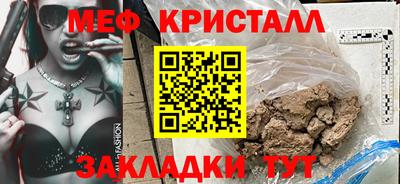 молекула духа Жуковский