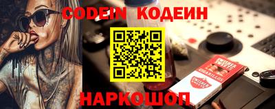 мефедрон мука Заводоуковск