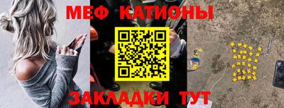 молекула духа Жуковский