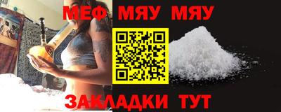 винт Заволжье