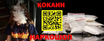 мефедрон мука Заводоуковск