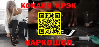 мефедрон мука Заводоуковск