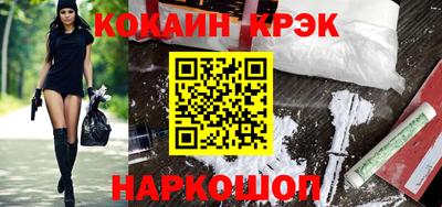молекула духа Жуковский