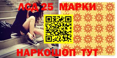 молекула духа Жуковский