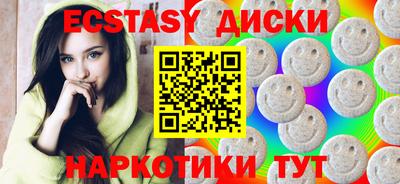 молекула духа Жуковский