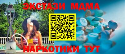 мефедрон мука Заводоуковск