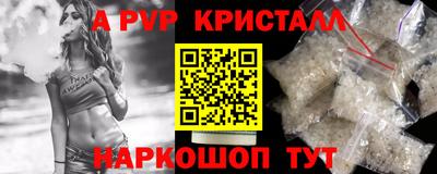 винт Заволжье