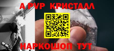 молекула духа Жуковский