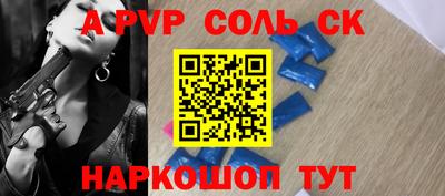 мефедрон мука Заводоуковск