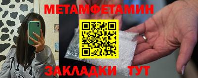 мефедрон мука Заводоуковск