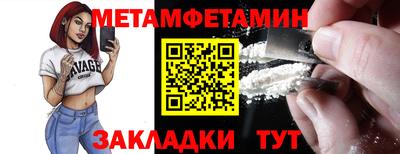 молекула духа Жуковский