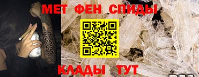мефедрон мука Заводоуковск