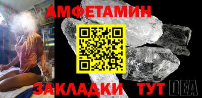 винт Заволжье
