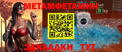 мефедрон мука Заводоуковск
