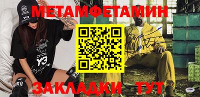 мефедрон мука Заводоуковск