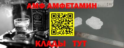 винт Заволжье