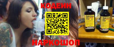 винт Заволжье