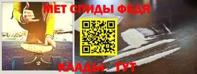мефедрон мука Заводоуковск