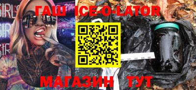 молекула духа Жуковский