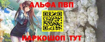 винт Заволжье