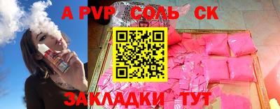 винт Заволжье