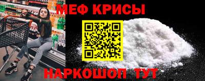 молекула духа Жуковский