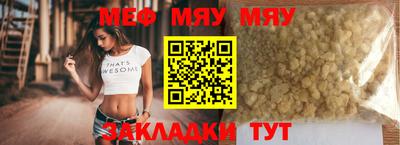 винт Заволжье