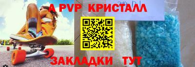 молекула духа Жуковский