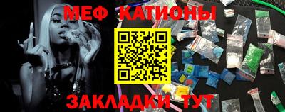мефедрон мука Заводоуковск