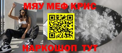 молекула духа Жуковский