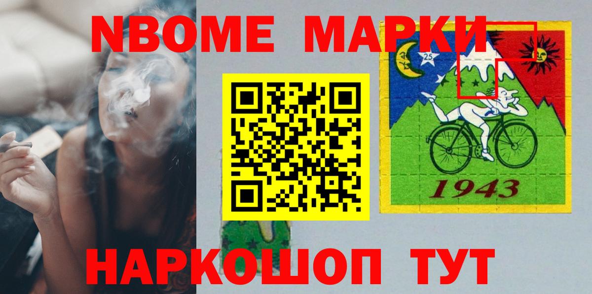 LSD-25 экстази ecstasy  Лсд 25 экстази кислота  MEGA ссылки  Мирный  Вход с VPN  Лсд 25 экстази 