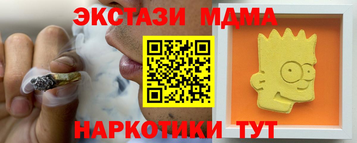 МДМА VHQ Мирный