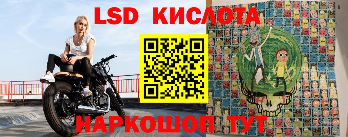 Наркотические марки 1,8мг  Вход с VPN  Мирный  Наркотические марки 1,8мг 