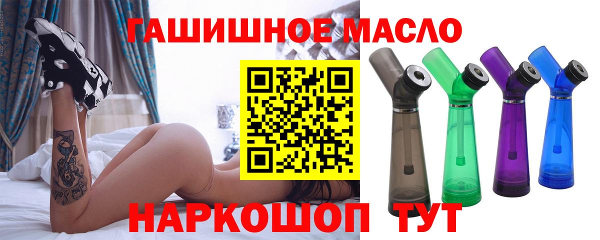 Дистиллят ТГК вейп с тгк  Вход с VPN  ТГК вейп с тгк  Мирный 