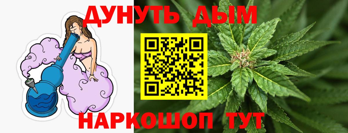 Каннабис марихуана Мирный
